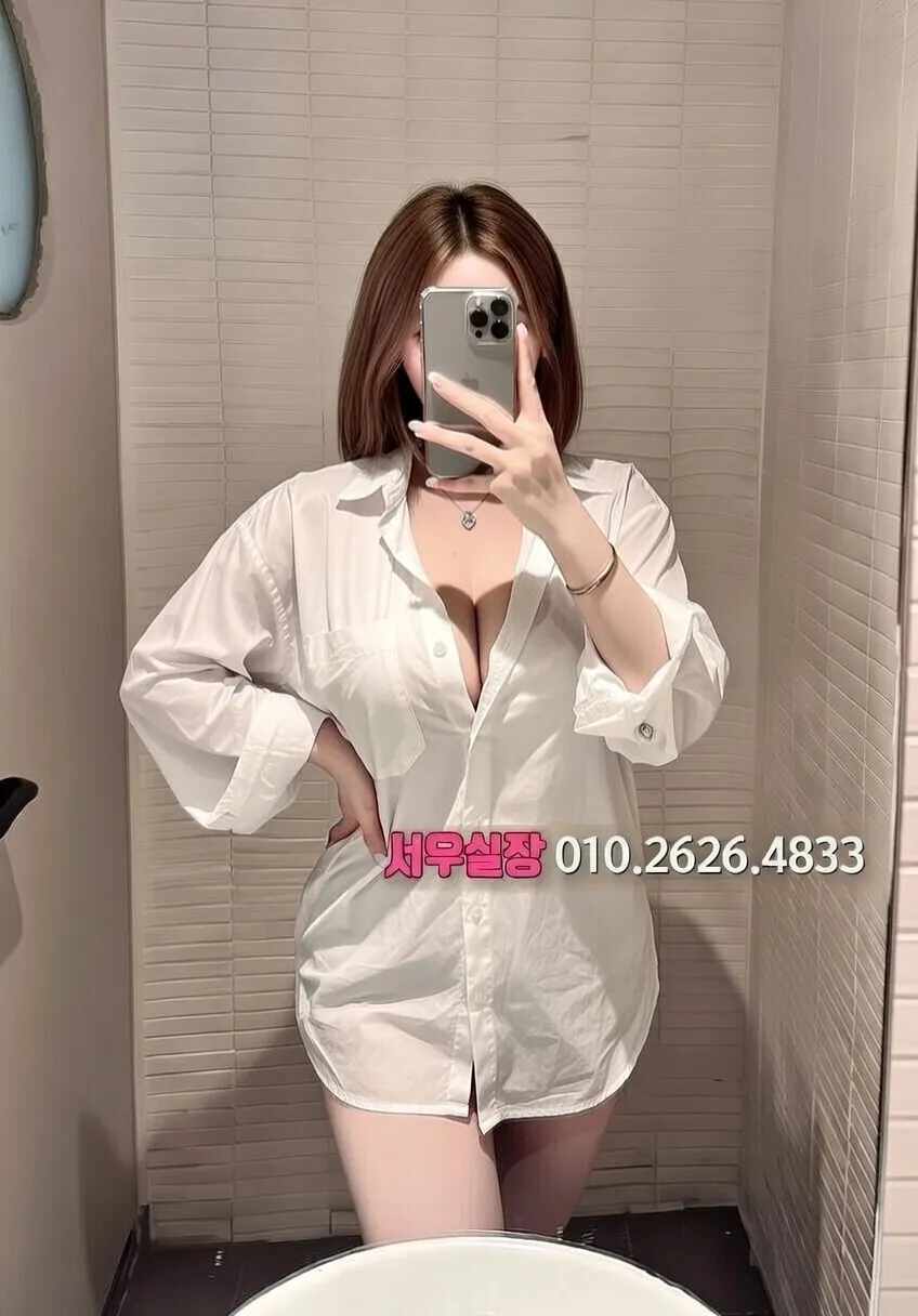 상동 쩜오 프리미엄 라인업 1번 프로필