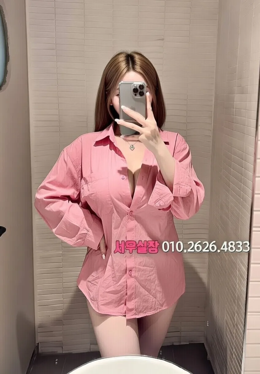 상동 쩜오 프리미엄 라인업 37번 프로필