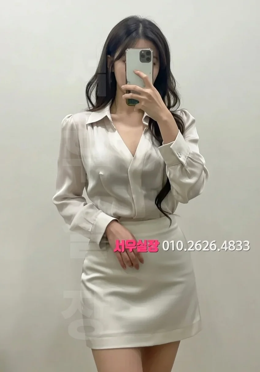 상동 쩜오 프리미엄 라인업 20번 프로필