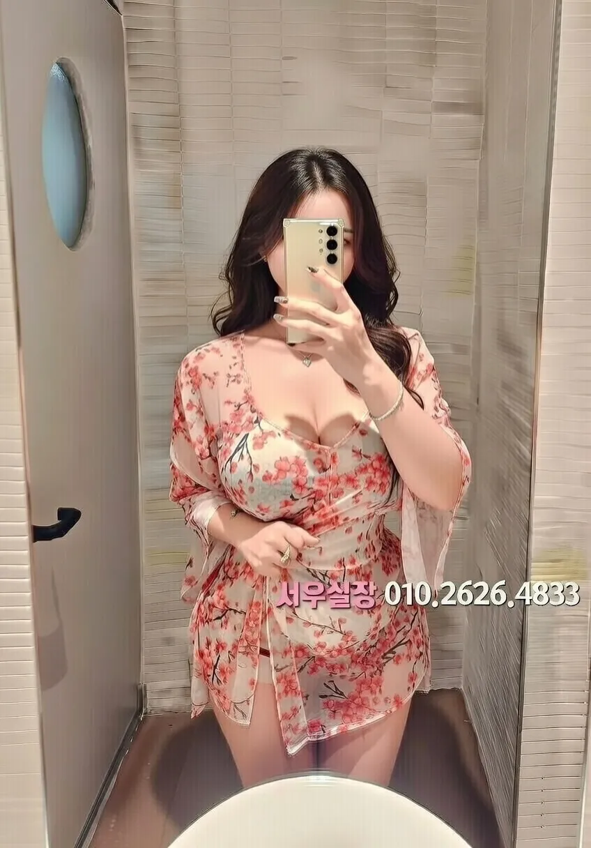 상동 하이쩜오 프리미엄 라인업 33번 프로필