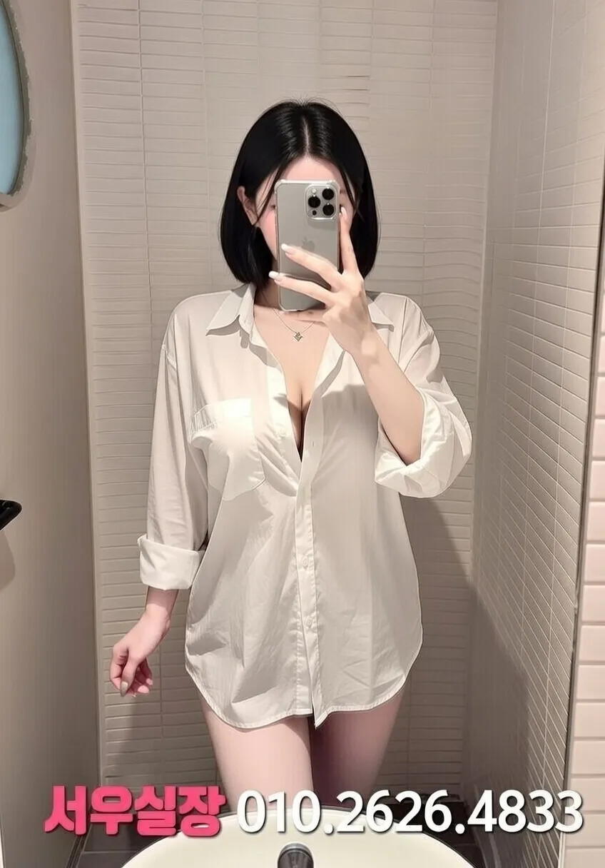 상동 미러룸 프리미엄 라인업 16번 프로필