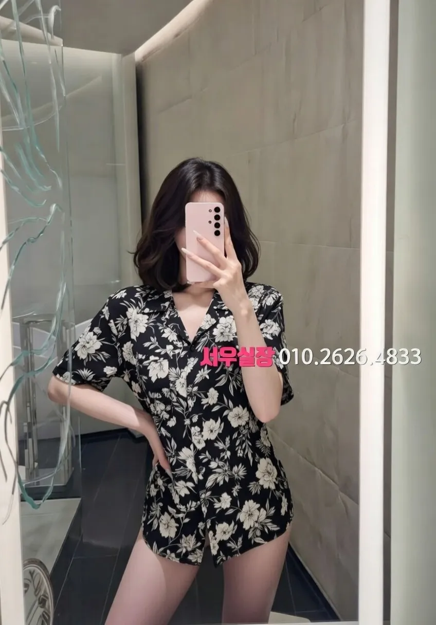 상동 쩜오 프리미엄 라인업 5번 프로필