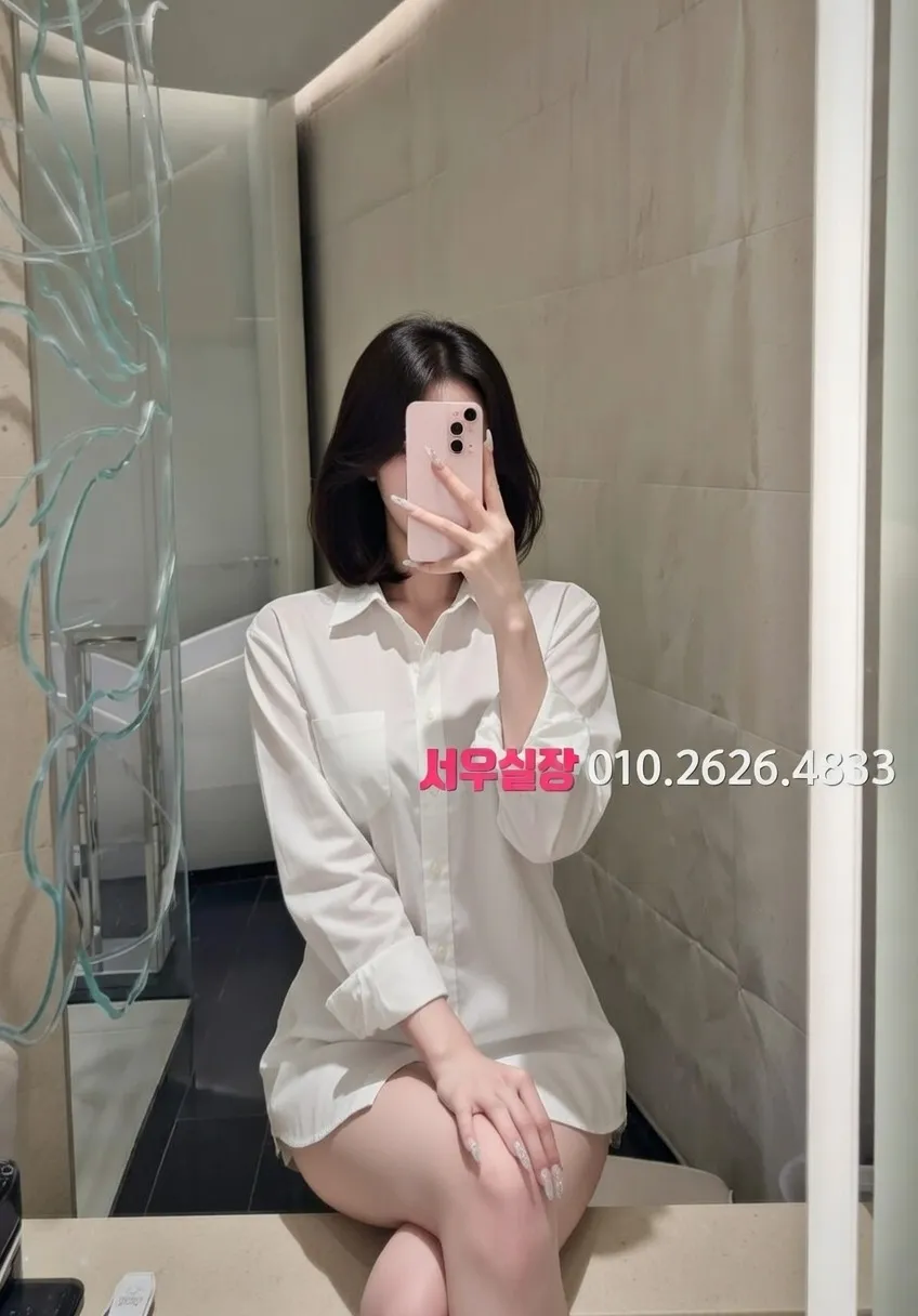 상동 스탠드바 프리미엄 라인업 24번 프로필