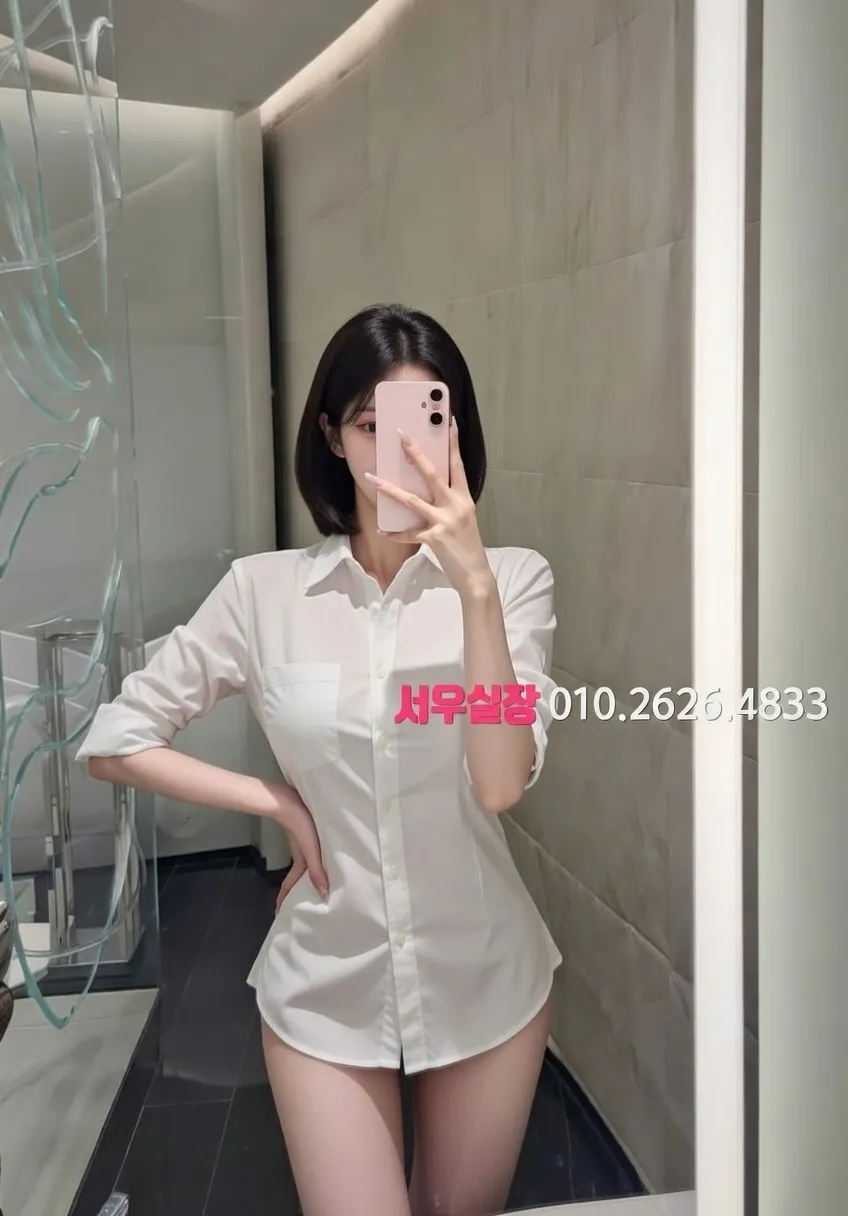 상동 미러룸 추천 및 검증된 최상급 프리미엄 업소 스크린샷