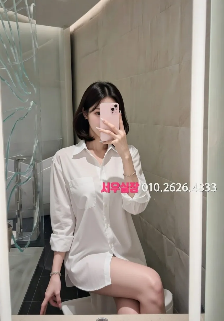 상동 미러룸 프리미엄 라인업 39번 프로필