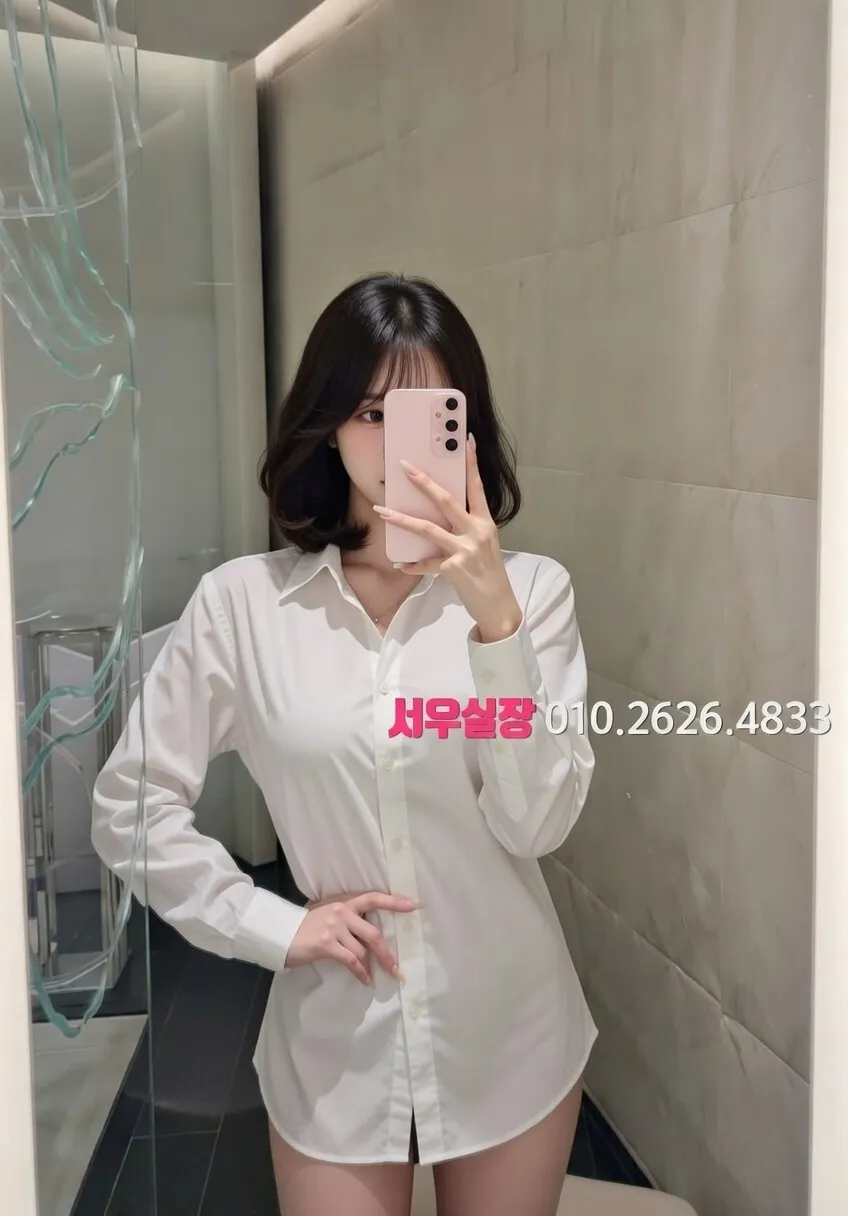 상동 정빠 프리미엄 라인업 10번 프로필