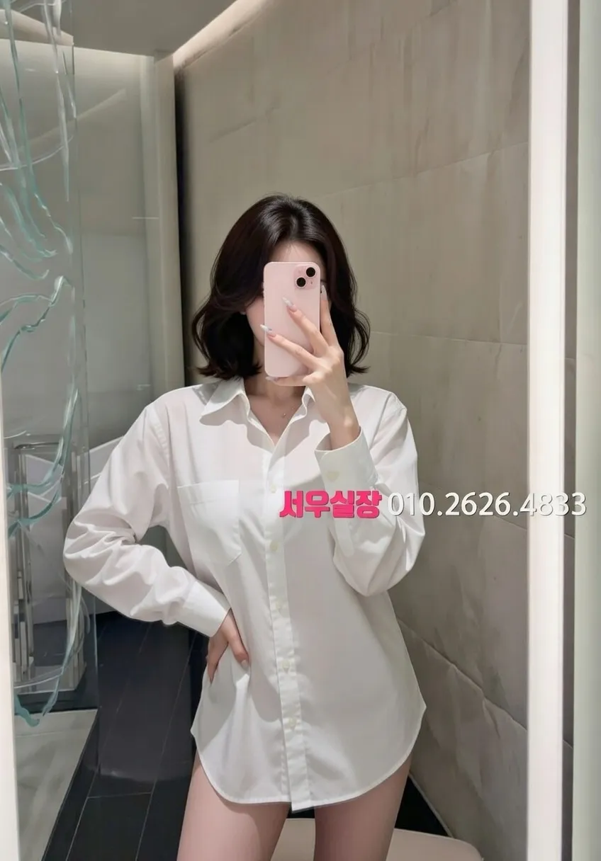 상동 미러룸 프리미엄 라인업 7번 프로필