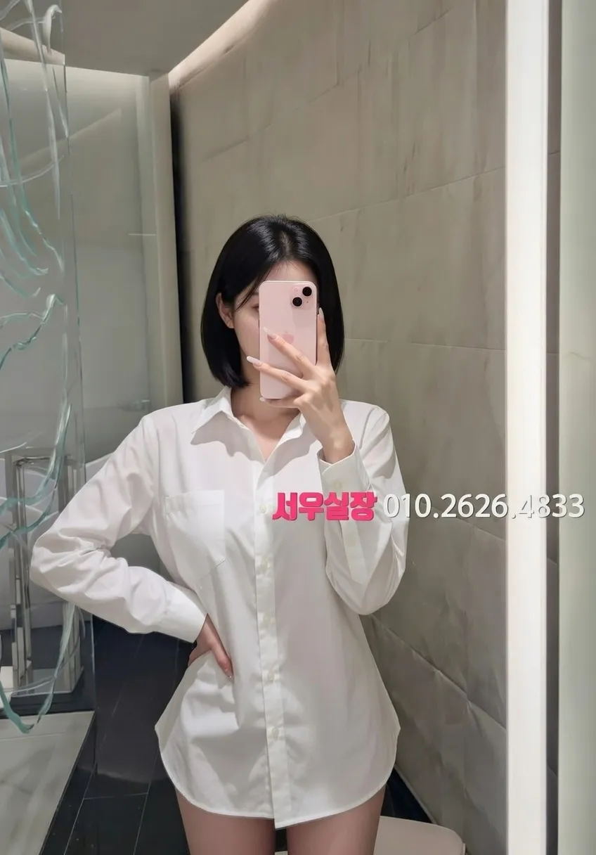 상동 미러룸 프리미엄 라인업 13번 프로필