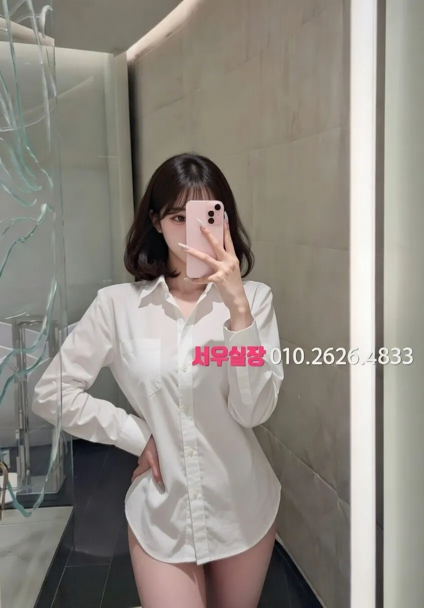 상동 쩜오 프리미엄 라인업 23번 프로필