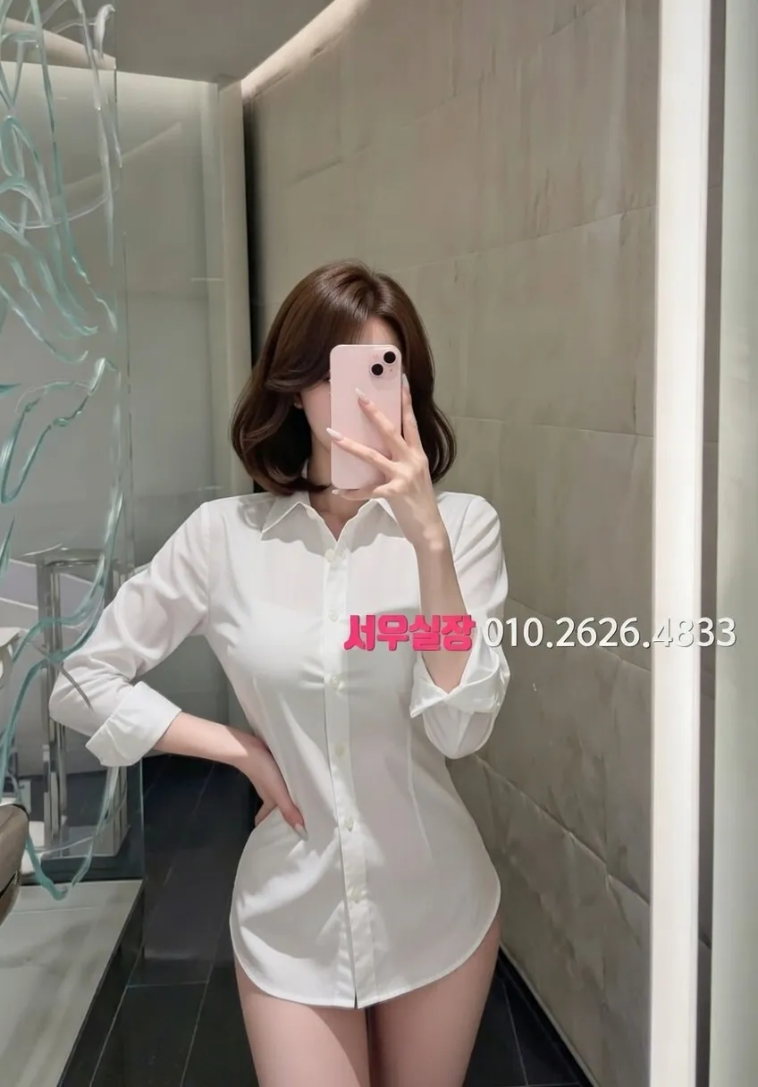 상동 스탠드바 프리미엄 라인업 16번 프로필