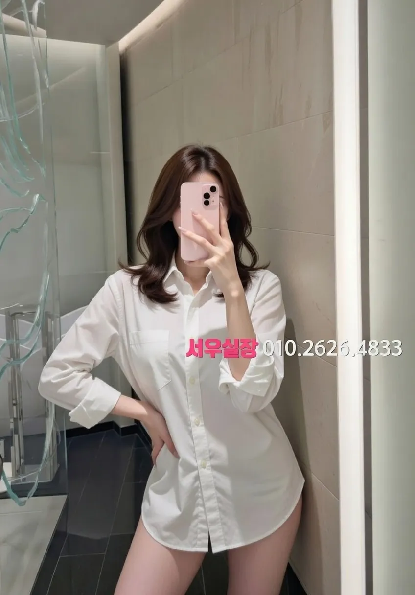 상동 미러룸 프리미엄 라인업 22번 프로필