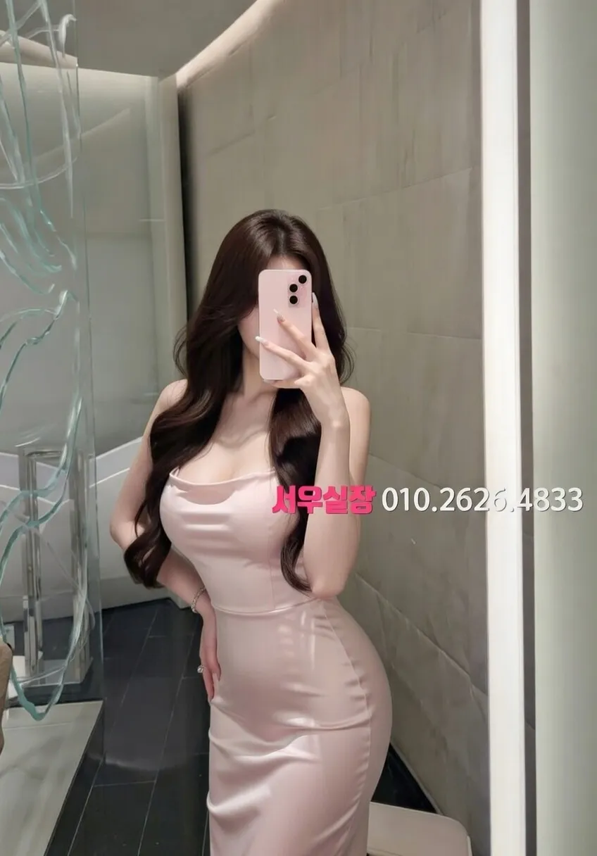 상동 미러룸 프리미엄 라인업 28번 프로필