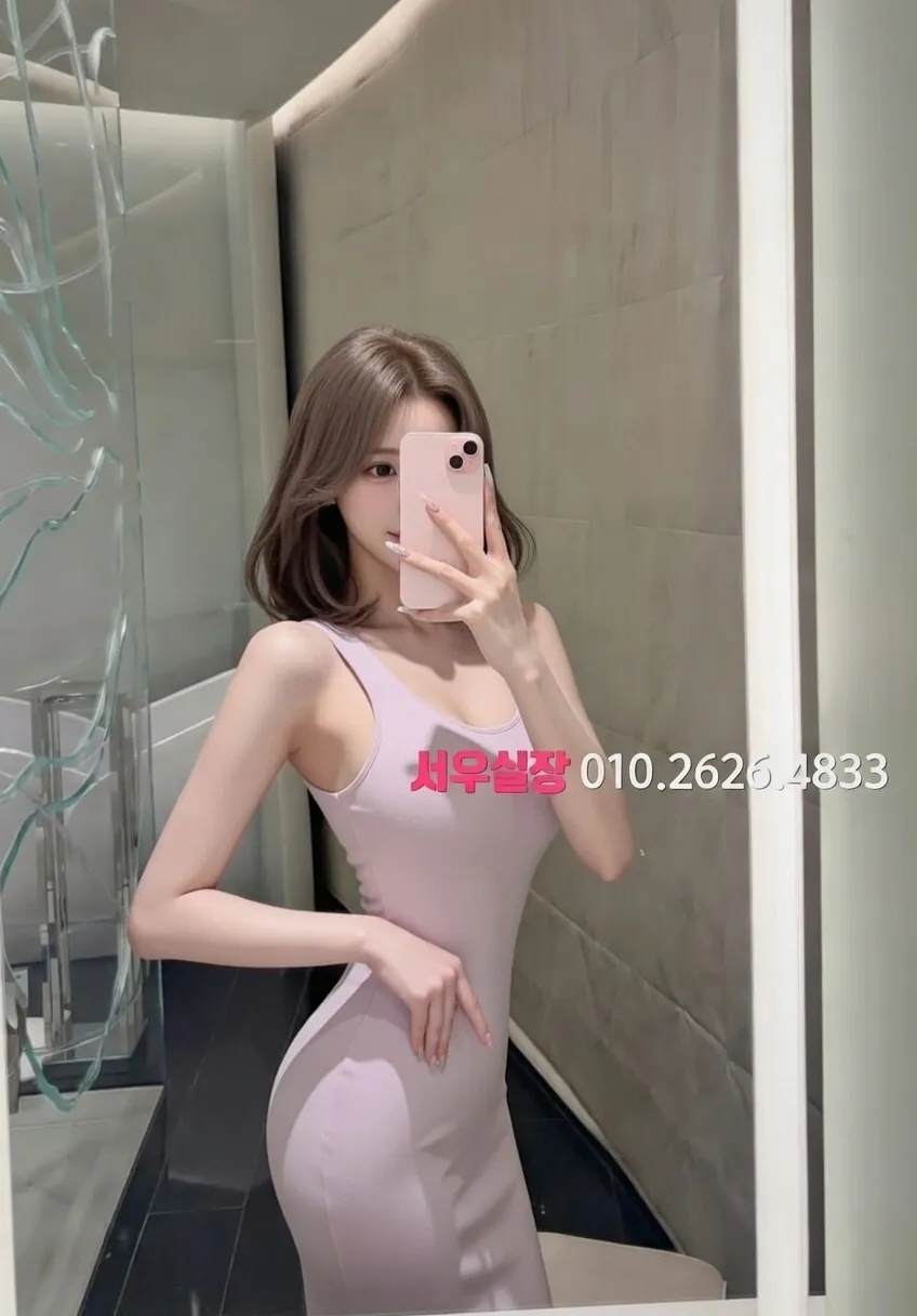 상동 미러룸 프리미엄 라인업 33번 프로필