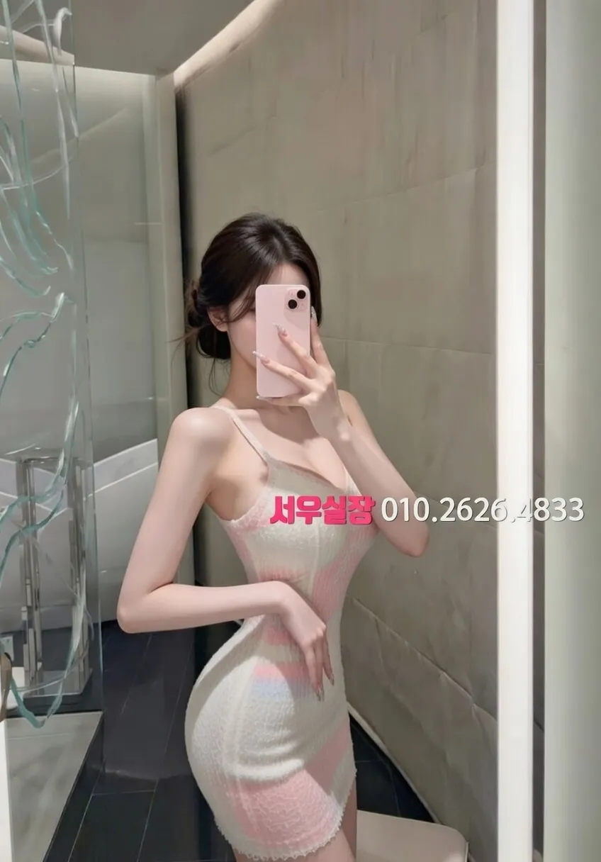 상동 노래빠 프리미엄 라인업 4번 프로필