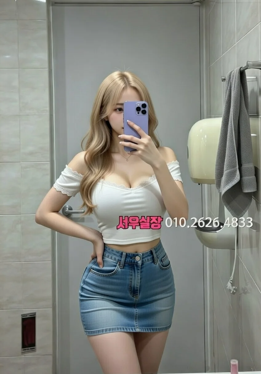 상동 러시아노래방 프리미엄 라인업 21번 프로필